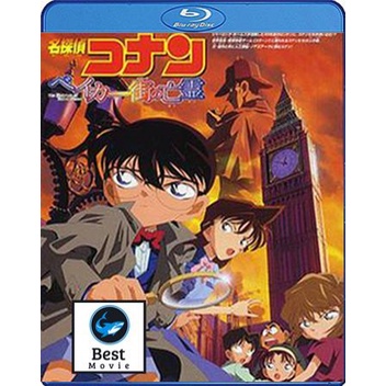 แผ่นบลูเรย์-หนังใหม่-detective-conan-the-phantom-of-baker-street-2002-โคนัน-เดอะมูฟวี่-6-ปริศนาบนถนนสายมรณะ-เสียง-eng