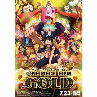 DVD ดีวีดี One Piece The Movie 13 ONE PIECE FILM GOLD ตอน วัน พีช ฟิล์ม โกลด์ (เสียง ไทย/ญี่ปุ่น ซับ อังกฤษ) DVD ดีวีดี