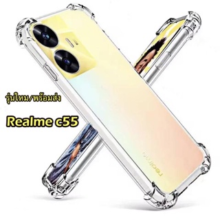 [ส่งจากไทย] เคสใส ตรงรุ่น C33/C55 สำหรับ Realme C35 Case C30s Realme C35 กระแทก เคสโทรศัพท์ Realme c53 เคสโทรศัพท์แบบใส