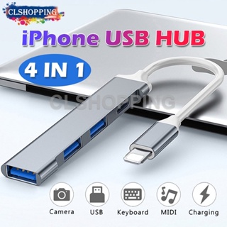 4 in 1 อะแดปเตอร์ฮับ USB 3.0 พร้อมพาวเวอร์ซัพพลาย OTG สําหรับ iPhone 14 13 pro max 12 11 xs 8 7plus