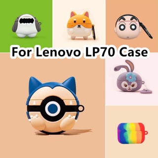 【จัดส่งรวดเร็ว】เคสหูฟัง แบบนิ่ม ลายการ์ตูน สําหรับ Lenovo LP70 Lenovo LP70