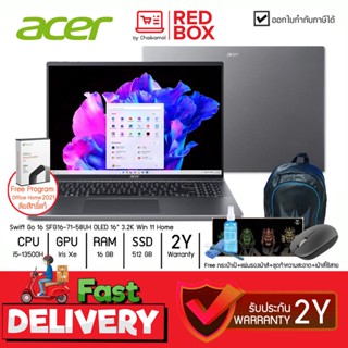 [กดโค๊ดลดเพิ่ม] ACER SWIFT GO SFG16-71-58UH 16" OLED i5-13500H / 16GB / 512GB / Win11+Office / 2Y เอเซอร์ Thin &amp; Ligh...