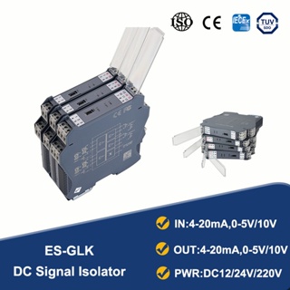 เครื่องส่งสัญญาณอะนาล็อก เอาท์พุต 4-20mA 0-5V 0-10V DC ความแม่นยําสูง DC24V