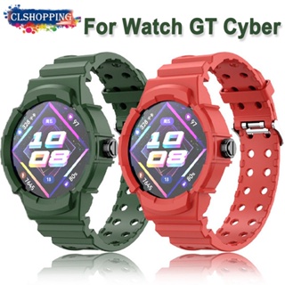 สายนาฬิกาข้อมือ สําหรับ Huawei Watch GT Cyber​​ เคสนาฬิกาข้อมือ ซิลิโคน ทนทาน