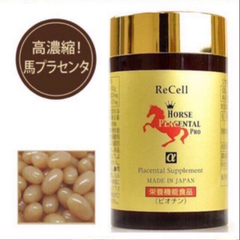 รกม้า-นำเข้าจากญี่ปุ่น-recell-horse-placenta-44-000mg-180เม็ด