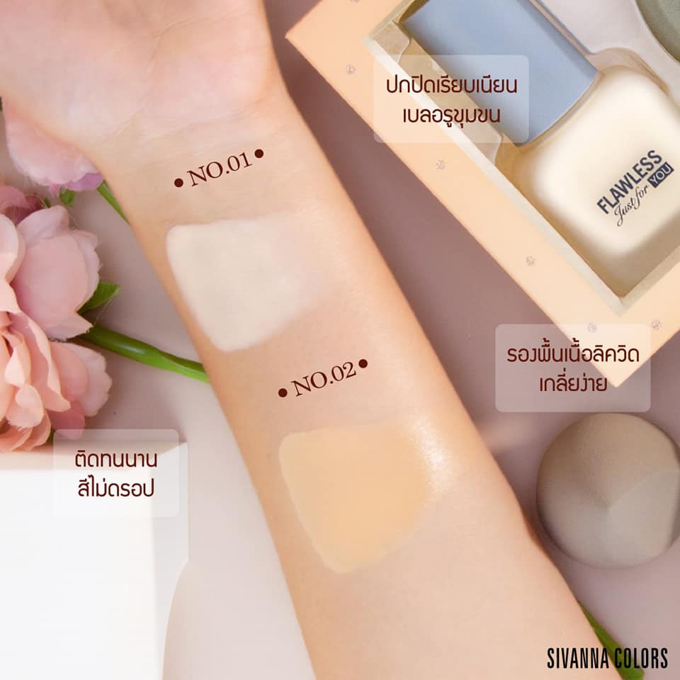 ซีเวียน่า-รองพื้น-พร้อมพัฟฟองน้ำ-sivanna-colors-moist-longstay-concealer-foundation-30กรัม