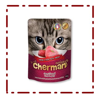 Cherman อาหารเปียกในเยลลี่สำหรับแมว รสปลาทูน่า 85g / ซอง