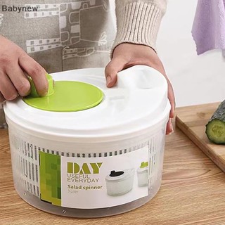 &lt;Babynew&gt; เครื่องปั่นแห้งผัก สลัด ผักกาดหอม ลดราคา