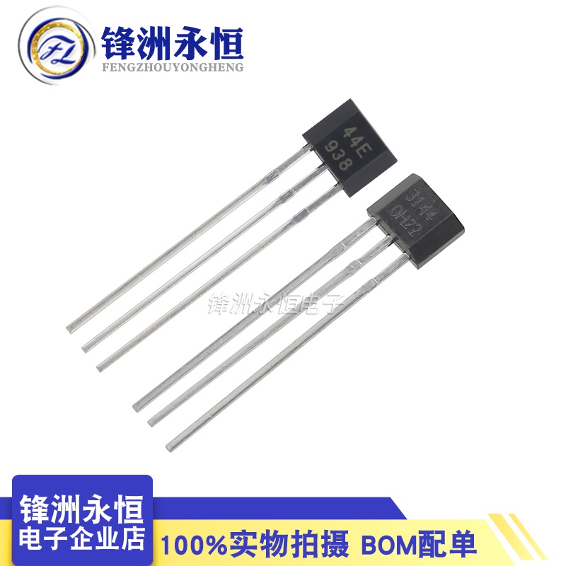 A3144/Y3144 Hall Sensor/มอเตอร์ไร้แปรงถ่าน/มอเตอร์ไฟฟ้ามอเตอร์ TO-92UA ...