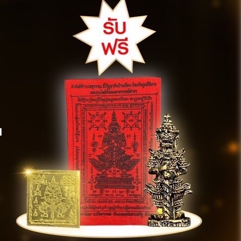 เทียนพระราหู-9-เศียร-เทียนพลิกชีวิต-หนังสือพลิกชีวิต-เปิดดวง-เปิดโชค-เปิดลาภ-เปิดความเป็นมงคล-รับความปังแบบฉุดไม่อยู่