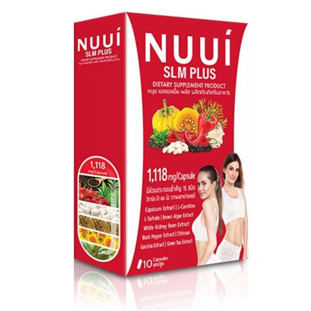 nuui-slm-plus-หนุย-เอสแอลเอ็ม-พลัส-1-กล่อง-10-แคปซูล