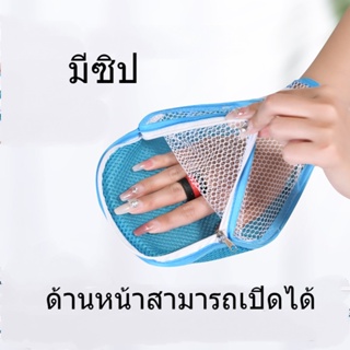 ✿ ถุงมือดึงผู้ป่วยที่มีตาข่ายขนาดใหญ่เพื่อการระบายอากาศที่มากขึ้น