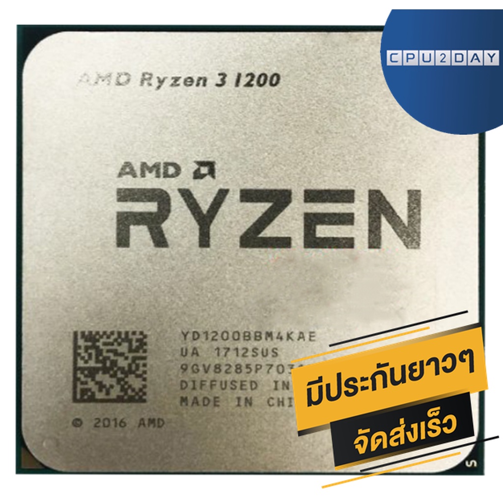 โปรมัดรวม-ryzen3-1200-4คอร์-4เธรด-am4-gigabyte-ga-a320m-s2h-deep-cool-x1-hyper-x-fury-ddr4-8g-2666