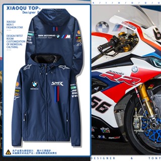 เสื้อแจ็กเก็ตขี่จักรยานยนต์ BMW MoToGP แฟชั่นฤดูใบไม้ร่วง และฤดูหนาว สําหรับผู้ชาย และผู้หญิง