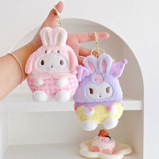 พวงกุญแจใส่เหรียญ SANRIO มีทั้งหมด 5 สี  มีช่องซิปใส่เหรียญ  ขนาด 4.5 นิ้ว