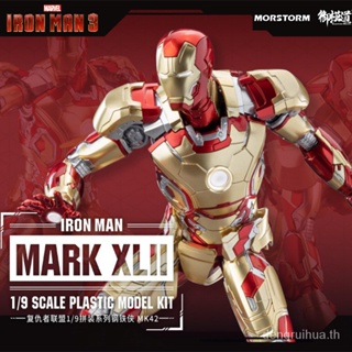ଓ พร้อมส่ง ของเล่นโมเดล Iron Man MK43 Deluxe Edition MK50 MK3 MK2 MK42MK5 MK4 MK4 1/9