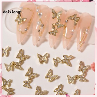 &lt;COD&gt; ผีเสื้อ ประดับเพทาย หรูหรา อุปกรณ์เสริม สําหรับตกแต่งเล็บ