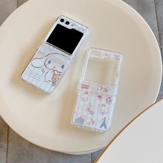 เคสโทรศัพท์มือถือแบบแข็ง กันกระแทก ลายการ์ตูน Cinnamoroll น่ารัก สําหรับ Samsung Galaxy Z Flip 5 3in1 Z Flip 3 5G Flip 4