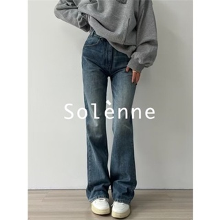 Solenne กางเกงขายาว กางเกงยีสน์ผู้หญิง ทรงหลวม ๆ ตรง Retro Hip Hop Pants 2023 NEW Style 071427