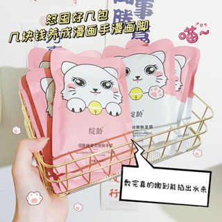 SC41 มาร์คมือ มาร์สเท้า ตราแมวน่ารัก Moisturizing Repair Foot Hand Mask