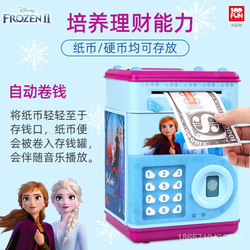 frozen-2-ของเล่นเจ้าหญิง-aisha-4-7-8-3-9-6-aisha-5-3hzu-สําหรับเด็กผู้หญิง