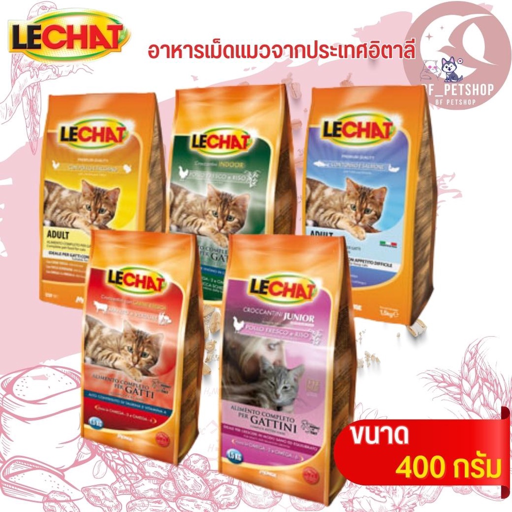 lechat-อาหารแมวจากประเทศอิตาลี-คุณภาพสูง-บำรุงสุขภาพ-แพคเกจ-1-5kg