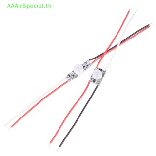 Aaairspecial สวิตช์เซนเซอร์จับการเคลื่อนไหว อินฟราเรด 5V-24V PIR DC เปิดปิดอัตโนมัติ สําหรับแถบไฟ LED 1 ชิ้น