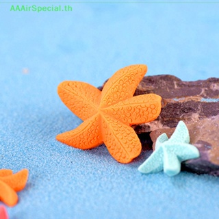 Aaairspecial ปลาดาวเรซิ่น ห้าแฉก ปลาดาว ขนาดเล็ก หลากสีสัน สําหรับตกแต่ง