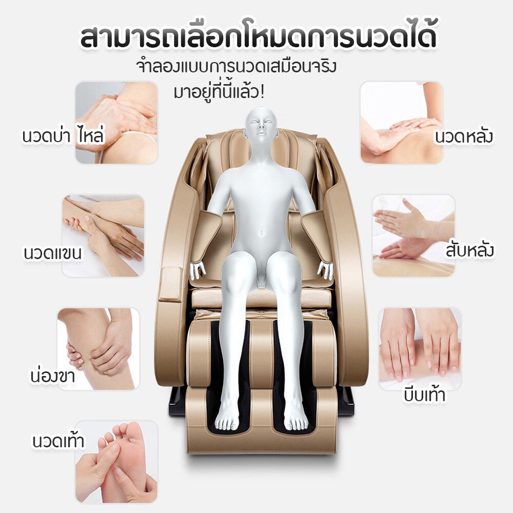 BENBO เก้าอี้นวดไฟฟ้า Massage Chair สีเทาเข้ม ระบบ Zero Gravity เก้าอี้นวดอัจฉริยะ 8D จอแสดงผลLED ภาษาไทย โปรแกรมอัตโนมัติ นวดแบบผสมผสาน นวดสั่น นวดคลึง นวดกดจุด นวดทุบ
