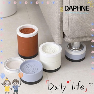 Daphne ตัวยกเฟอร์นิเจอร์ เตียงนอน สําหรับตู้ซักผ้า|เสื่อรองนั่งเก้าอี้ กันลื่น กันกระแทก ทนทาน