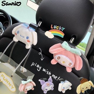 SANRIO ตะขอแขวนของ อเนกประสงค์ ลายการ์ตูนน่ารัก แบบสร้างสรรค์ สําหรับติดเบาะหลังรถยนต์