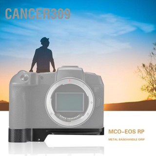 Cancer309 Mcoplus ฐานโลหะ Quick Release Hand Grip Holder Bracket สำหรับกล้องมิเรอร์เลส Canon EOS-RP