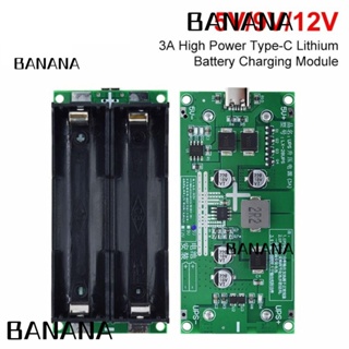 Banana1 โมดูลพาวเวอร์ซัพพลาย DC-DC Boost Module 5V 9V 12V Type-C UPS