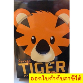 Tiger paper plus กระดาษถ่ายเอกสาร ขนาด A4 (210x297 mm.) 70 แกรม 500แผ่น (1 รีม)