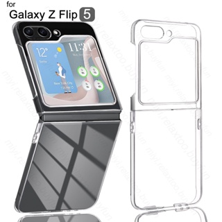 เคสโทรศัพท์มือถือ PC แข็ง แบบใส บางพิเศษ กันกระแทก สําหรับ Samsung ZFlip5 Z Flip5 Flip 5 5G