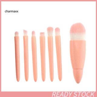 Cx แปรงแต่งหน้า ขนแปรงนุ่ม ใช้ซ้ําได้ สําหรับอายแชโดว์ ไฮไลท์ รองพื้น ร้านเสริมสวย 7 ชิ้น