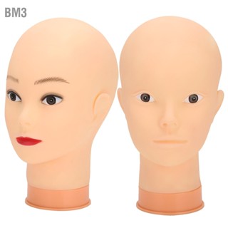 BM3 หมวกวิกผมแสดงหัวนางแบบฝึกแต่งหน้าหัวล้านหัวนางแบบ (ฐานสีชมพู)