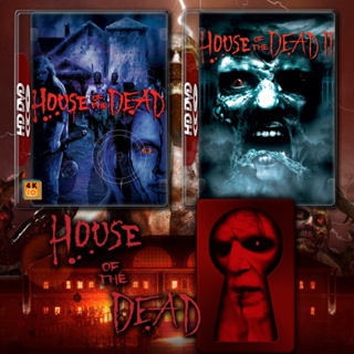 หนัง DVD ออก ใหม่ House of the Dead ศพสู้คน 1-2 (2003/2006) DVD หนัง มาสเตอร์ เสียงไทย (เสียงแต่ละตอนดูในรายละเอียด) DVD