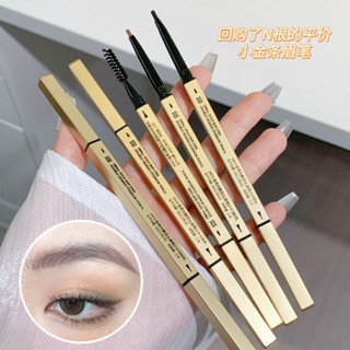 Hot Sale# xixi small gold chopsticks very thin Eyebrow Pencil Waterproof sweat-proof lasting non-discoloration natural ultra-fine student party cheap beginner 8cc