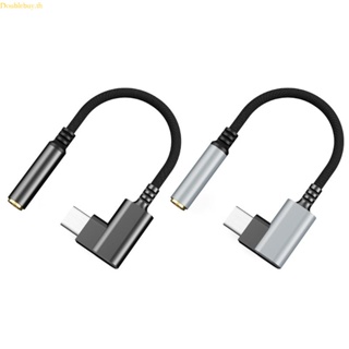 Doublebuy อะแดปเตอร์แปลงแจ็คหูฟัง USB C เป็น 3 5 มม. ตัวเมีย ยาว 3 94 นิ้ว