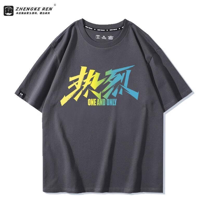 เสื้อยืดแขนสั้นแบบเดียวกันของ-wang-yibo-ภาพยนตร์รอบฤดูร้อนแฟน-ๆ-ชุดกระโปรง-huang-bo-street-dance-เสื้อยืด