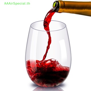 Aaairspecial แก้วไวน์แดง พลาสติก กันแตก 2 4 ชิ้น