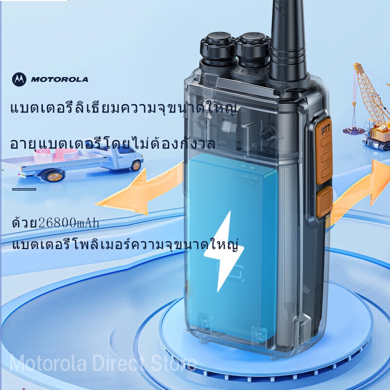 วิทยุสื่อสาร-motorola-walkie-talkie-gp3688-ปุ่มเดียวจับคู่โทรทางไกลรุ่นมินิขนาดเล็กพลังงานสูงเหมาะสำหรับสถานที่ต่างๆ