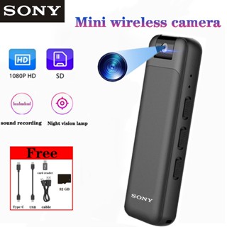 Sony กล้องบันทึกวิดีโอไร้สาย 1080P ขนาดเล็ก ความละเอียดสูง มองเห็นที่มืด สําหรับกลางแจ้ง