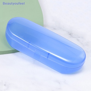 [Beautyoufeel] กล่องพลาสติกใส สีฟ้า สําหรับใส่แว่นตากันแดด แว่นสายตาสั้น