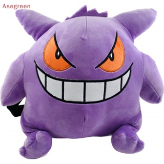 [Asegreen] Kawaii Pokemon Gengar กระเป๋าเป้สะพายหลัง กระเป๋านักเรียน คอสเพลย์ 30 ซม. สําหรับเด็ก ของขวัญวันเกิด