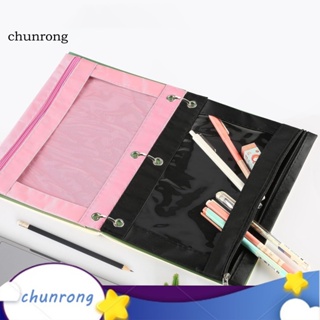 Chunrong กระเป๋าดินสอ แบบใส มีซิป กันน้ํา ความจุ 4 แพ็ก สําหรับโรงเรียน สํานักงาน และเครื่องเขียน