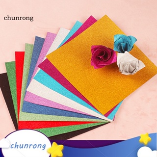 Chunrong การ์ดอวยพร กลิตเตอร์ กระดาษการ์ดเชิญ แฮนด์เมด ขนาด A4 หลากสี 50 ชิ้น Diy