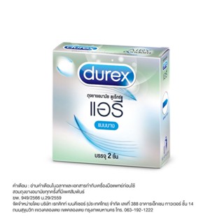 Durex Airy ถุงยางอนามัย ดูเร็กซ์ แอรี่ บาง 0.044-0.047 มม. ขนาด 52 มม. 2 ชิ้น/กล่อง[FC}