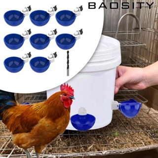 [Baosity] ถ้วยให้อาหารไก่ พร้อมดอกสว่าน อเนกประสงค์ ทนทาน 3.4 นิ้ว DIY